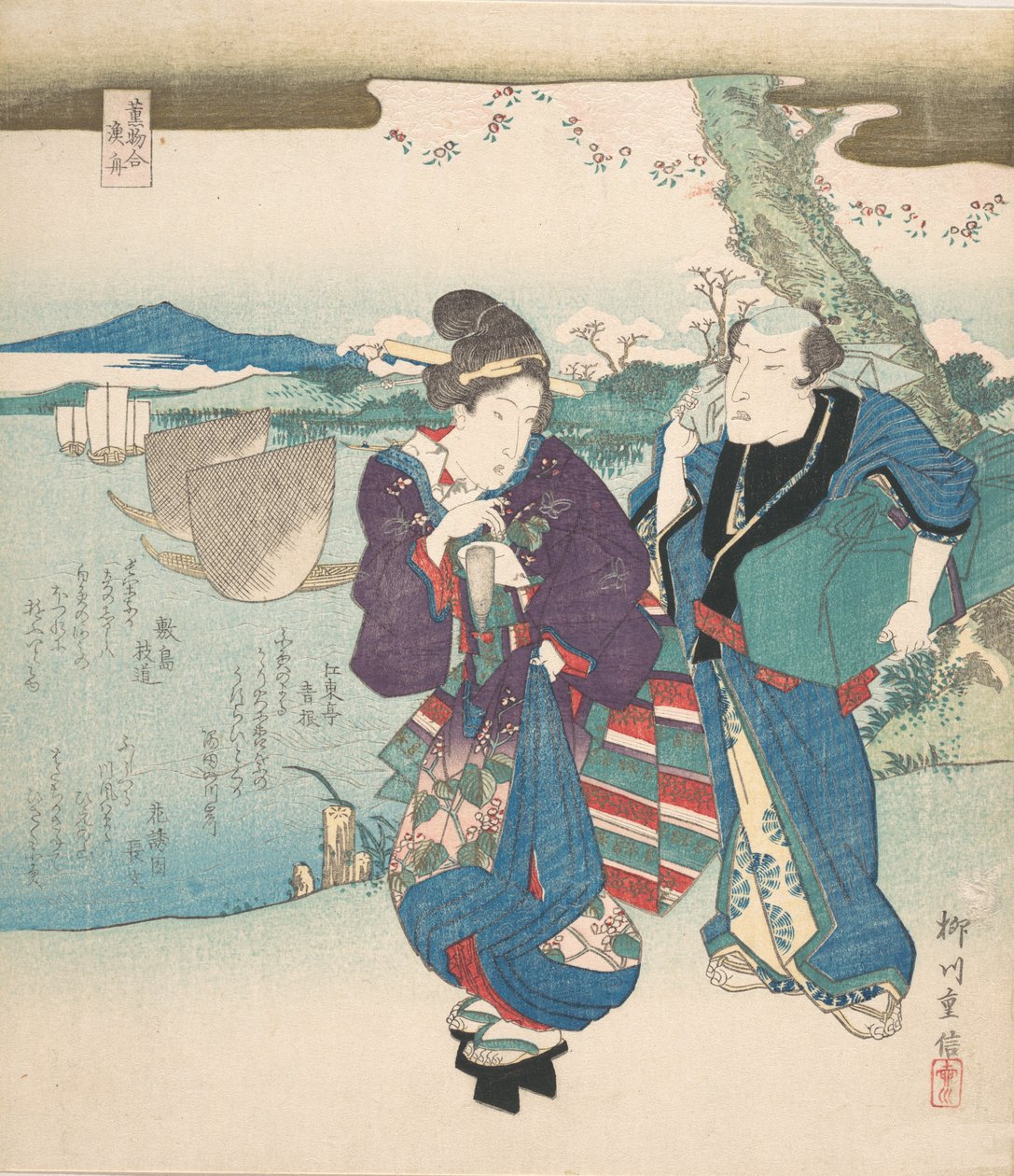 Kaori-mono-awase, Gyoshu, 1830 by Yanagawa Shigenobu II