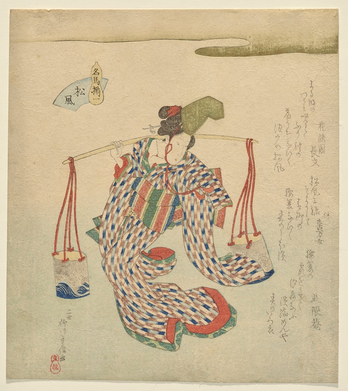 Matsukaze, from the series Celebrated Horses by Yanagawa Shigenobu II