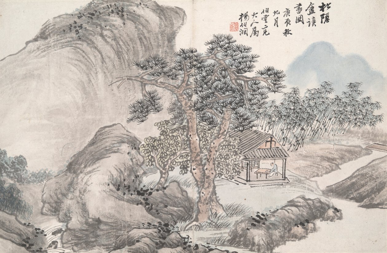 Reading at the Secluded Pine Studio by Yang Borun