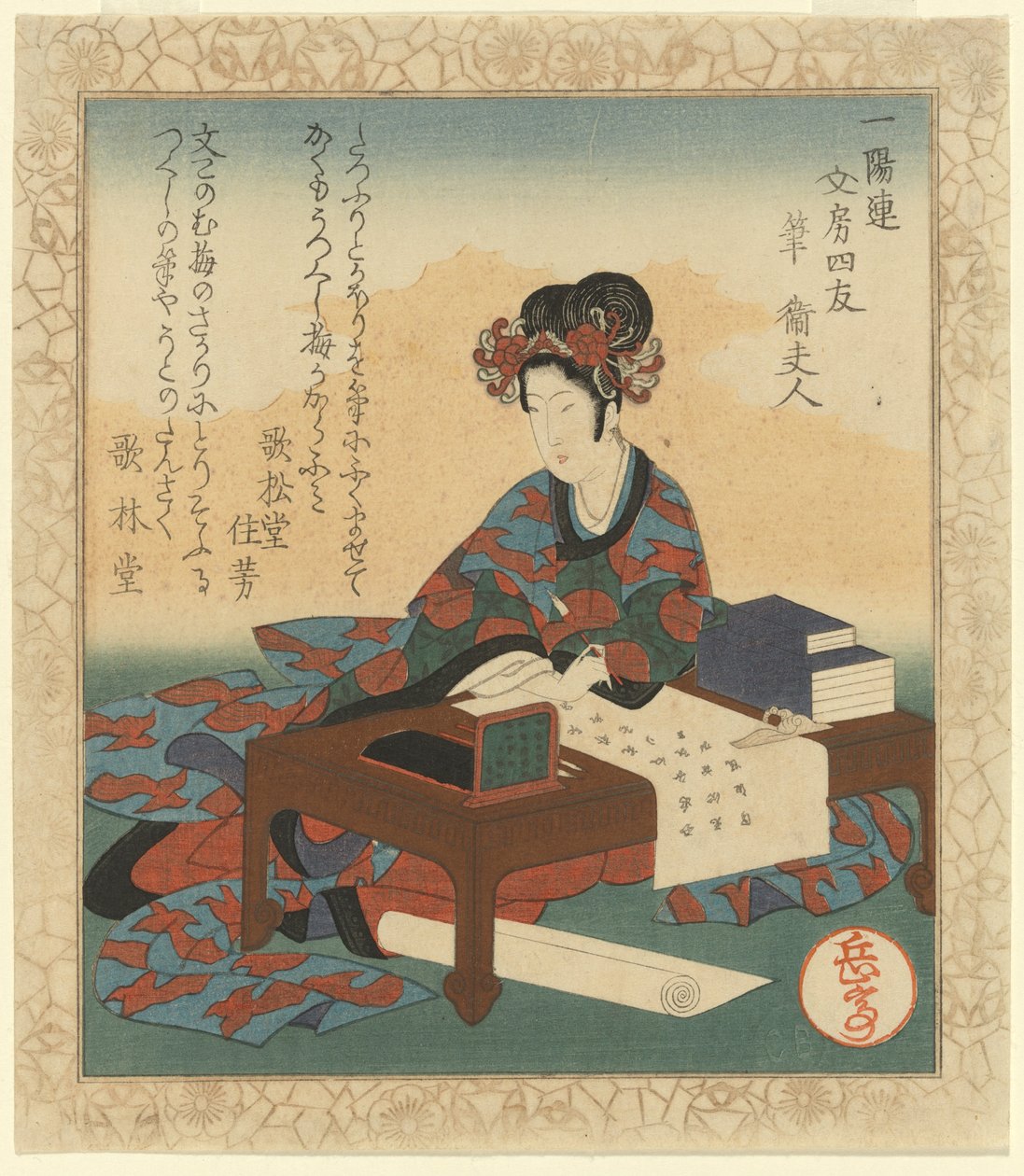 Brush - Lady Wei (Fude Ei Fujin) by Yashima Gakutei
