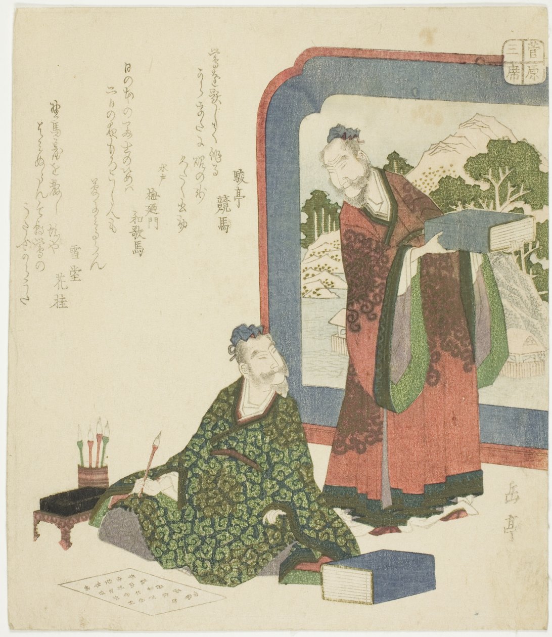Chinese Poetry, from the series 