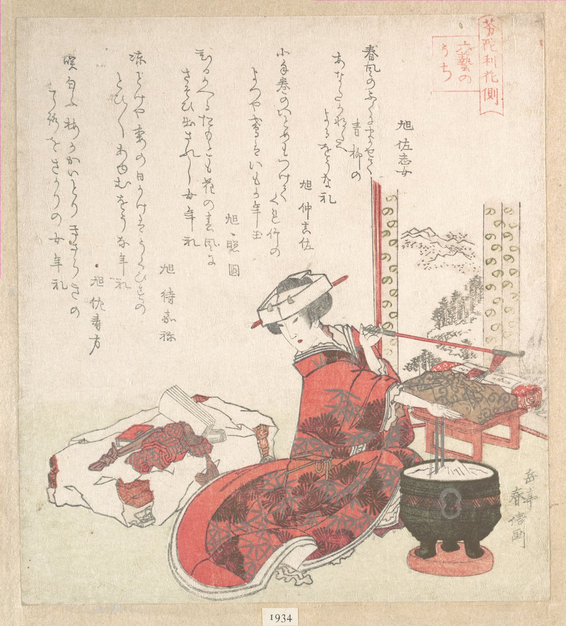 Courtesan by Yashima Gakutei