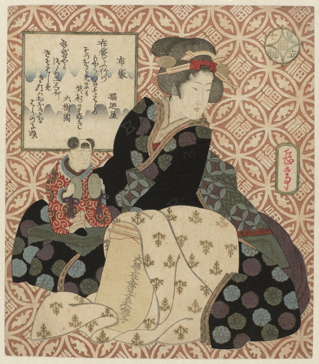 The God Hotei by Yashima Gakutei