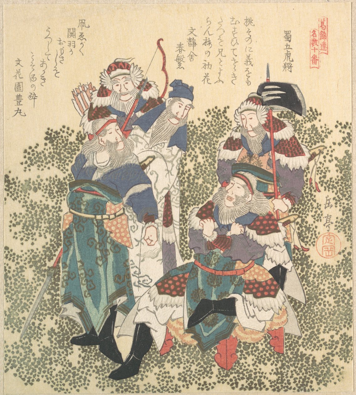 Five Great Soldiers of Shoku by Yashima Gakutei