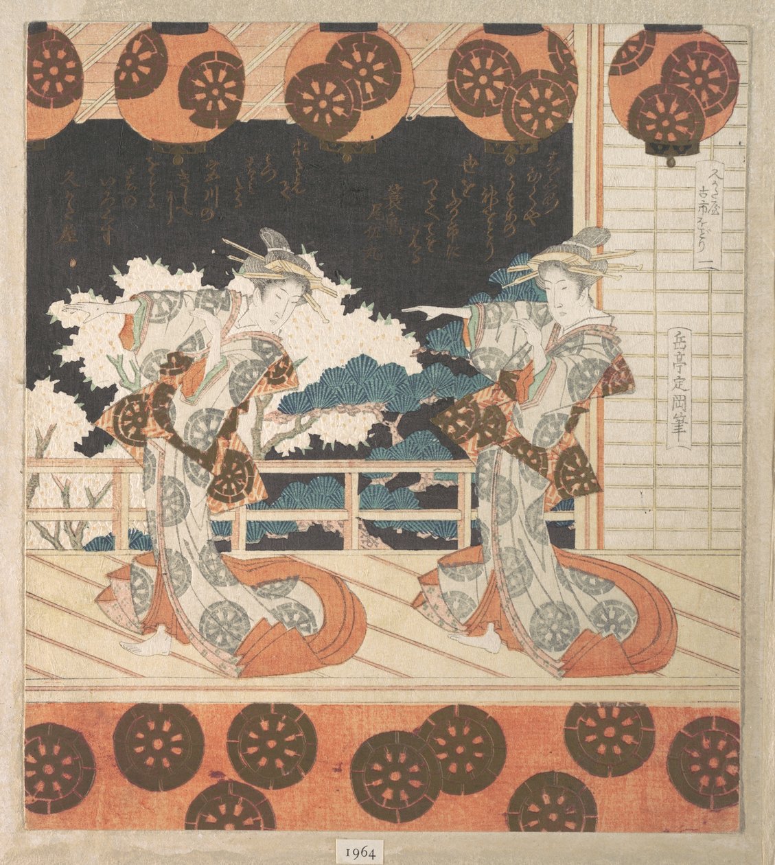 Furuichi Dance (No. 1 of a Set of Four) by Yashima Gakutei