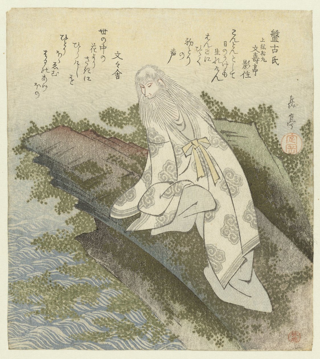 Lord Hanko by Yashima Gakutei