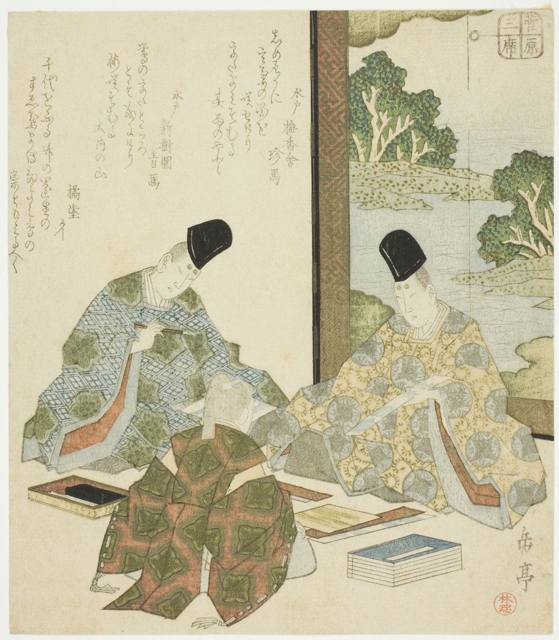Japanese Poetry, from the Series 