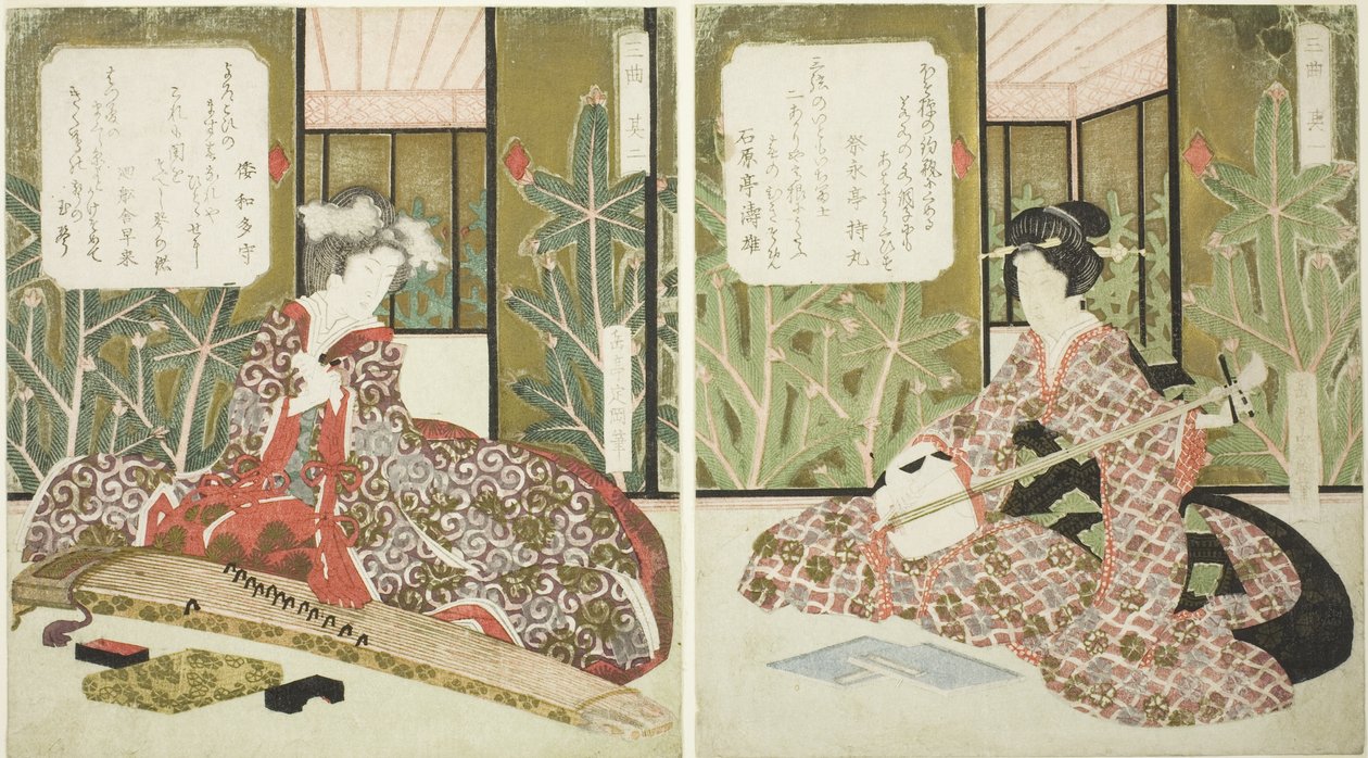 No. 1, from the triptych 