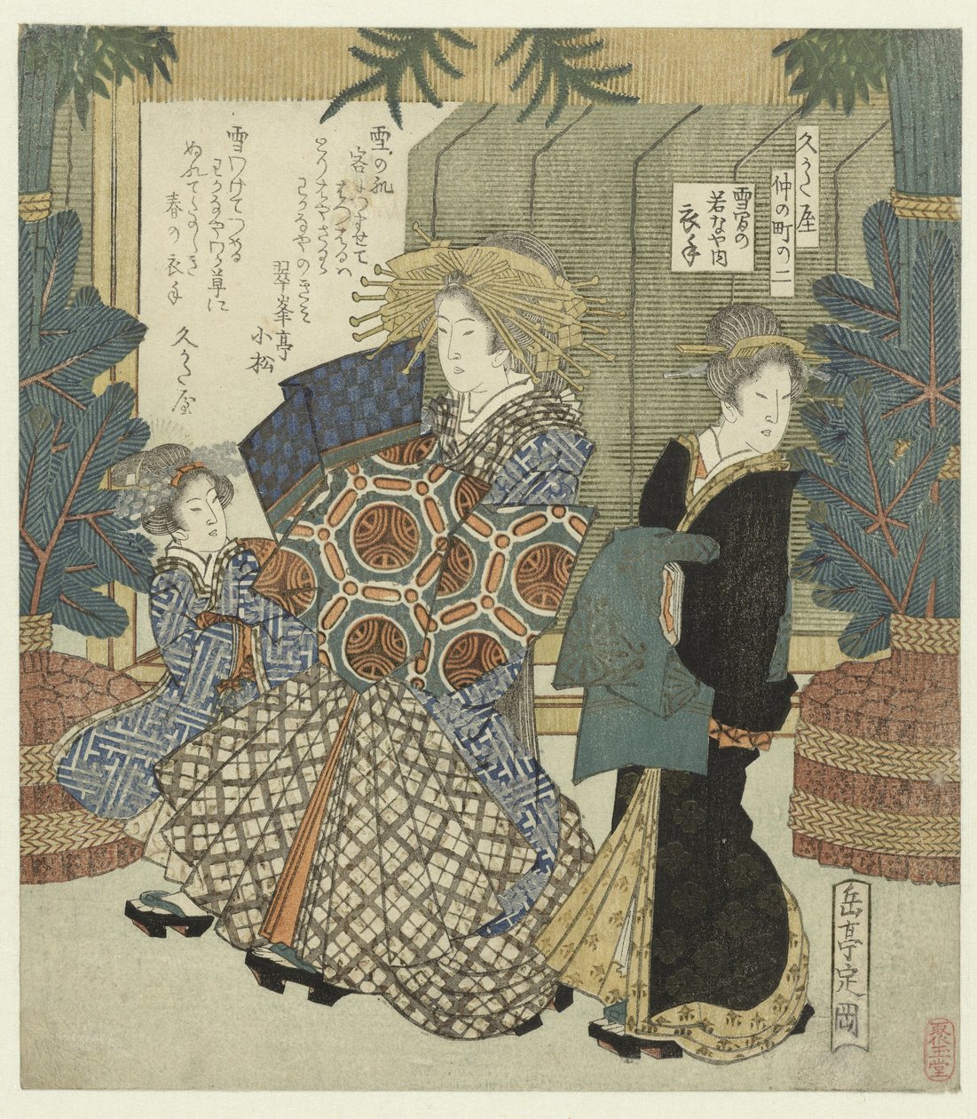 Number Two: The Snow Clothing of Koromode from the Wakanaya (The Nakanochō for the Hisakataya Poets Association) by Yashima Gakutei