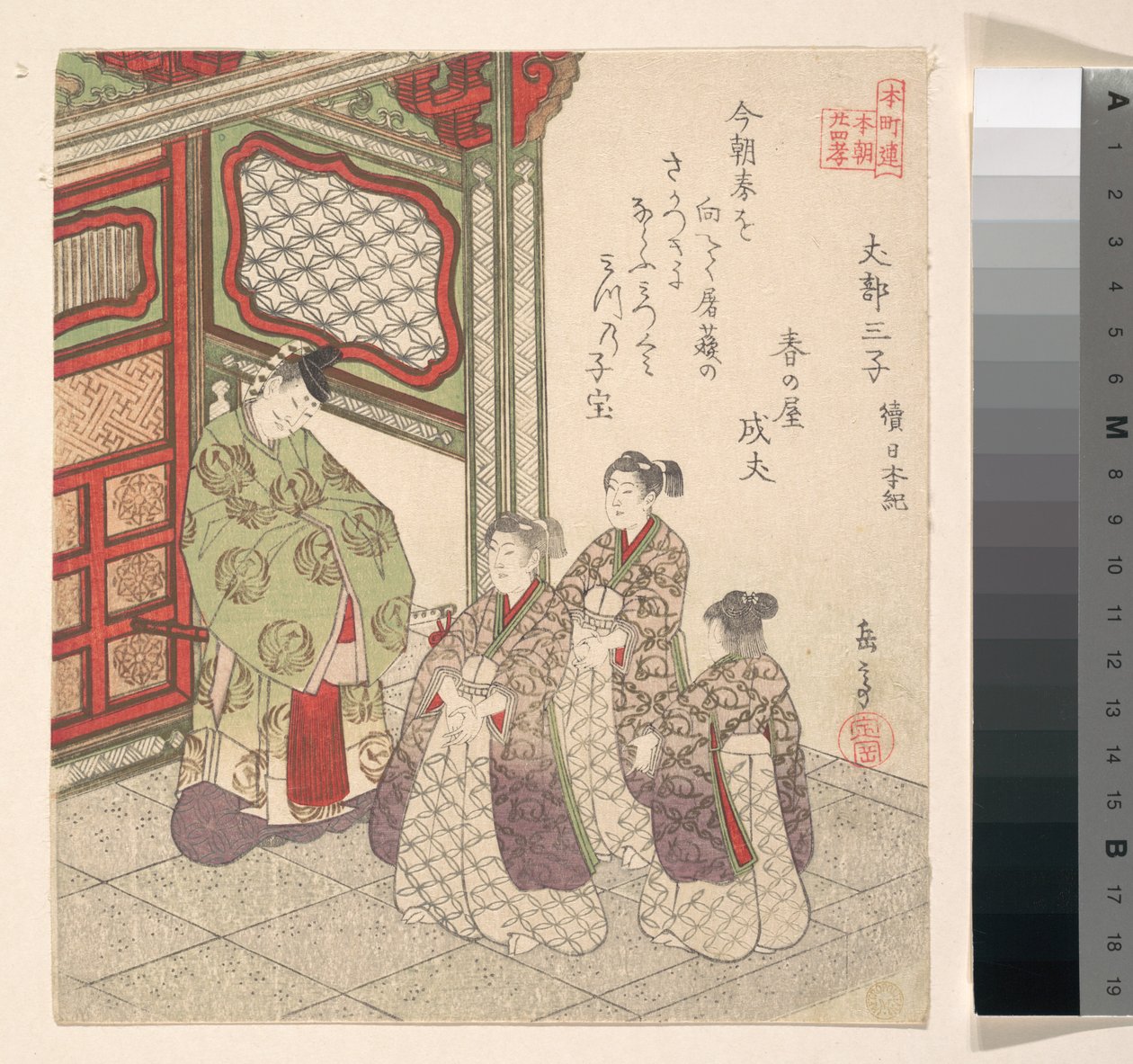 Print by Yashima Gakutei