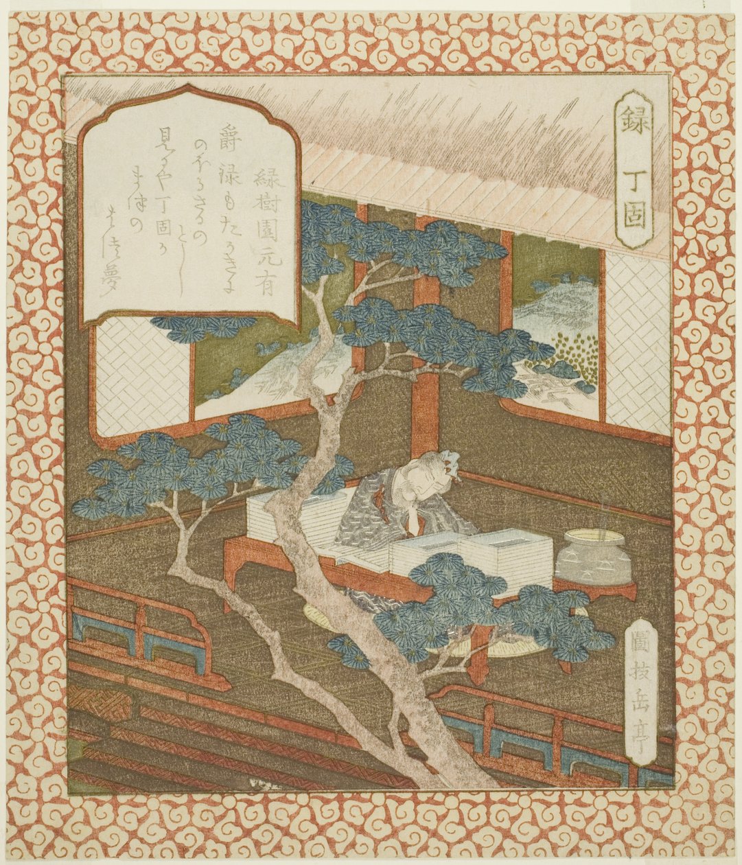 Prosperity: Ding Gu, from an untitled series of happiness, prosperity, and longevity by Yashima Gakutei