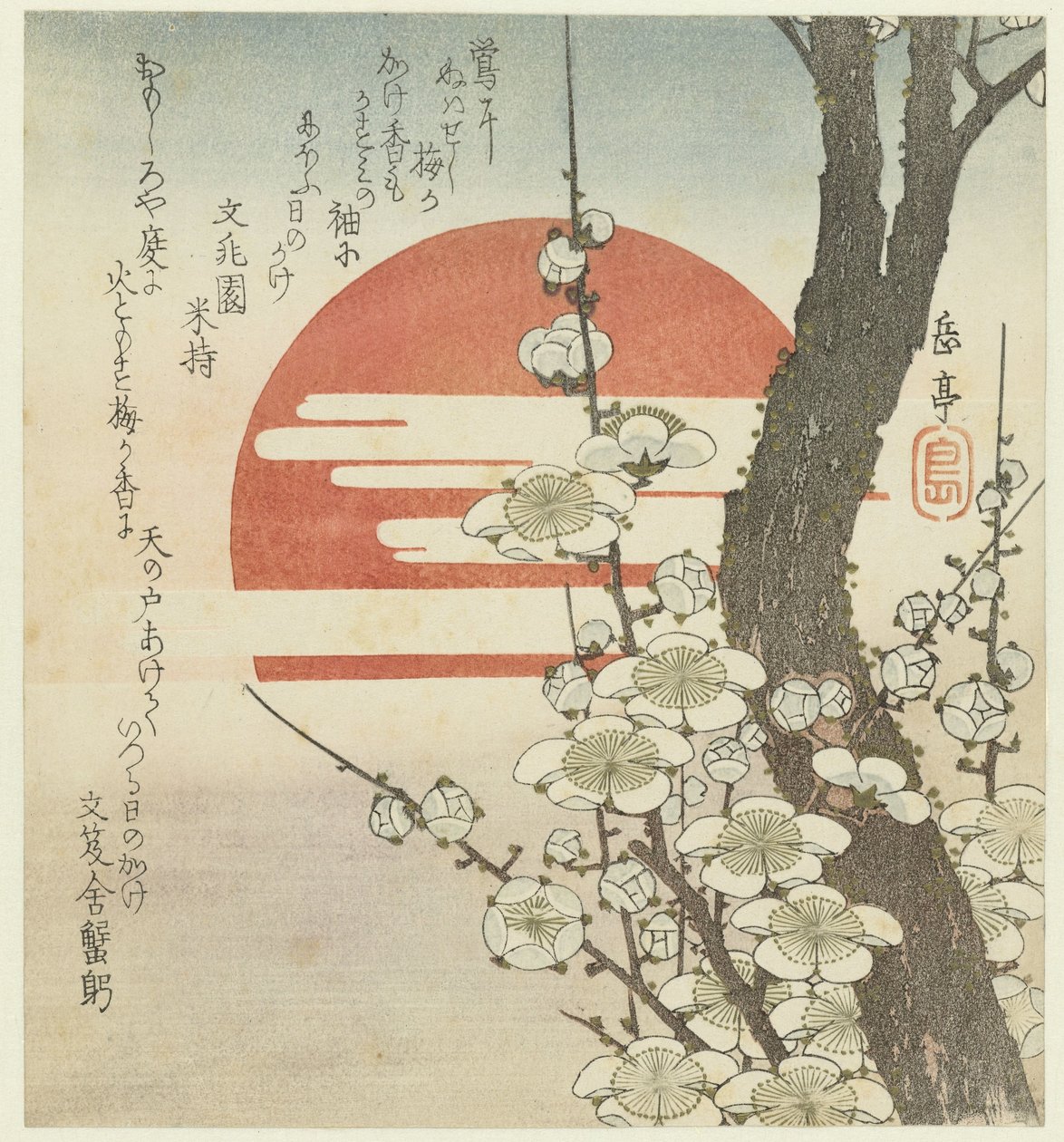 Plum Blossom Before the Rising Sun by Yashima Gakutei