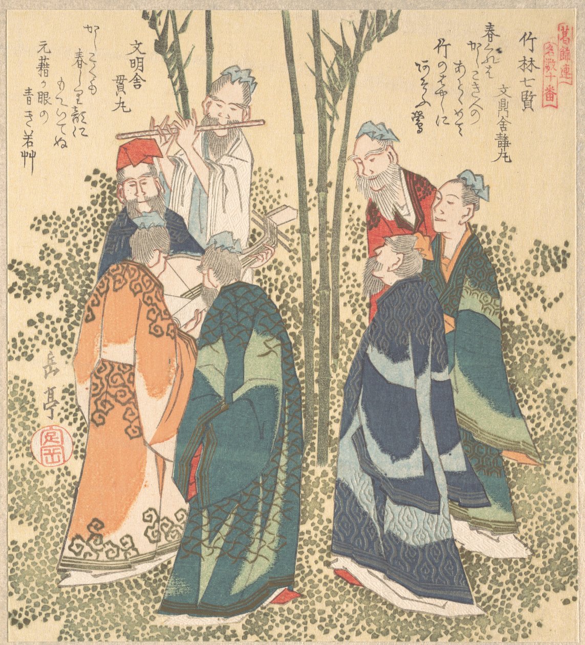 Seven Sages in the Bamboo Grove by Yashima Gakutei