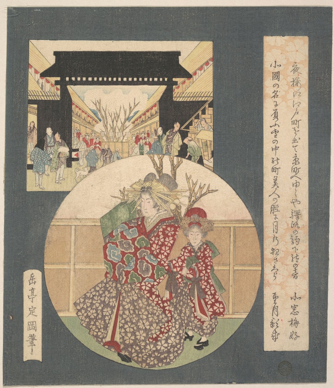 The Gate of the Yoshiwara by Yashima Gakutei