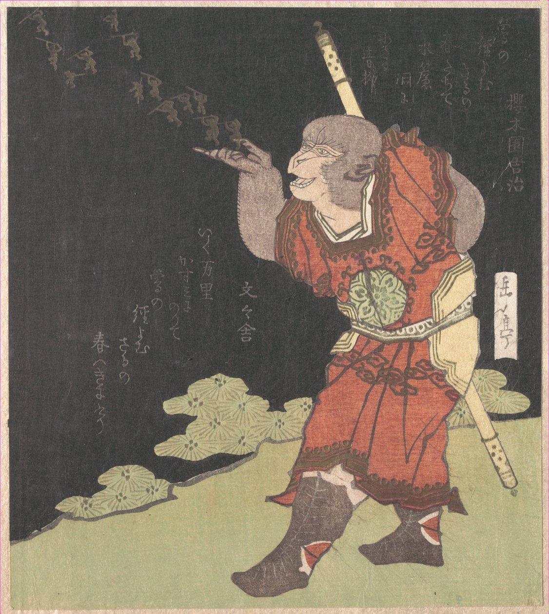 The Monkey King Songoku, from the Chinese novel Journey to the West by Yashima Gakutei