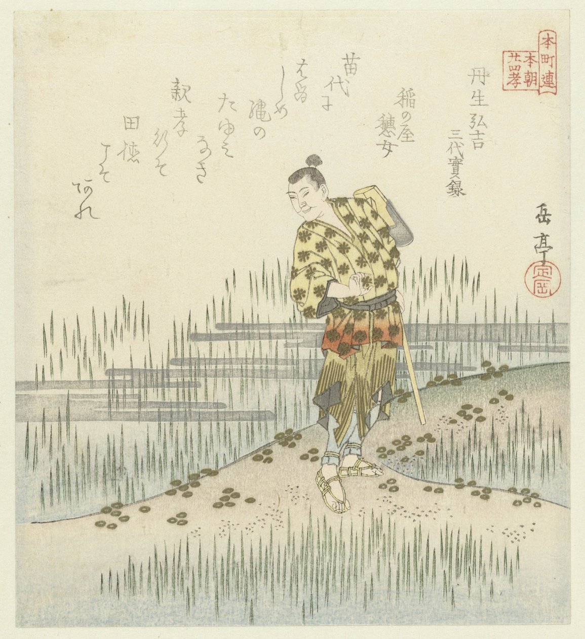 Twenty-four Japanese Examples of Filial Piety for the Honchôren by Yashima Gakutei