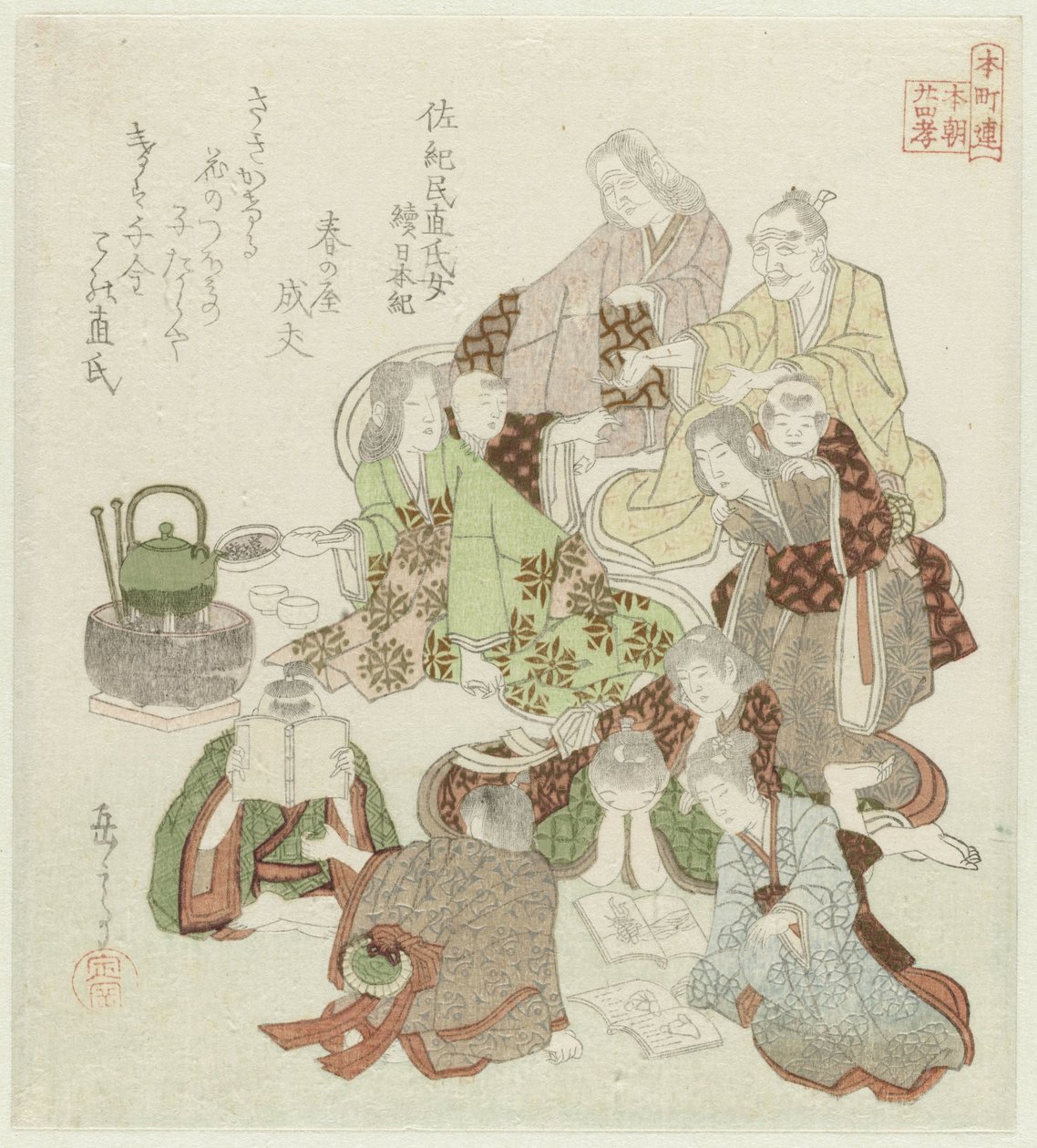 Twenty-four Japanese Examples of Filial Piety for the Honchôren (series title) by Yashima Gakutei