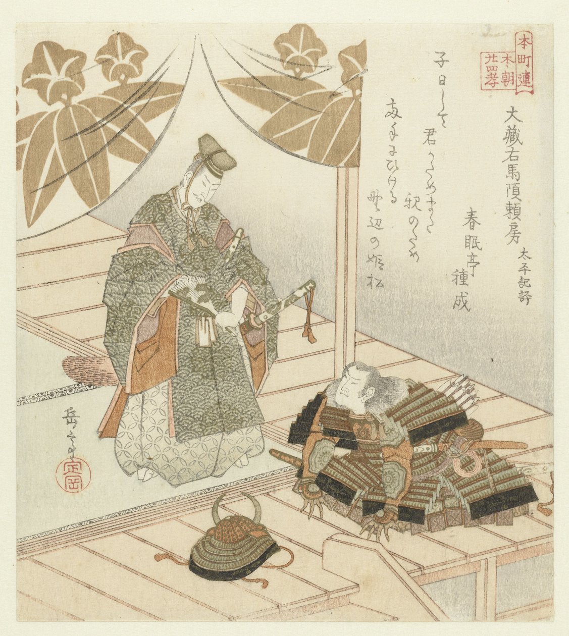 Twenty-four Japanese Examples of Filial Piety for the Honchôren by Yashima Gakutei