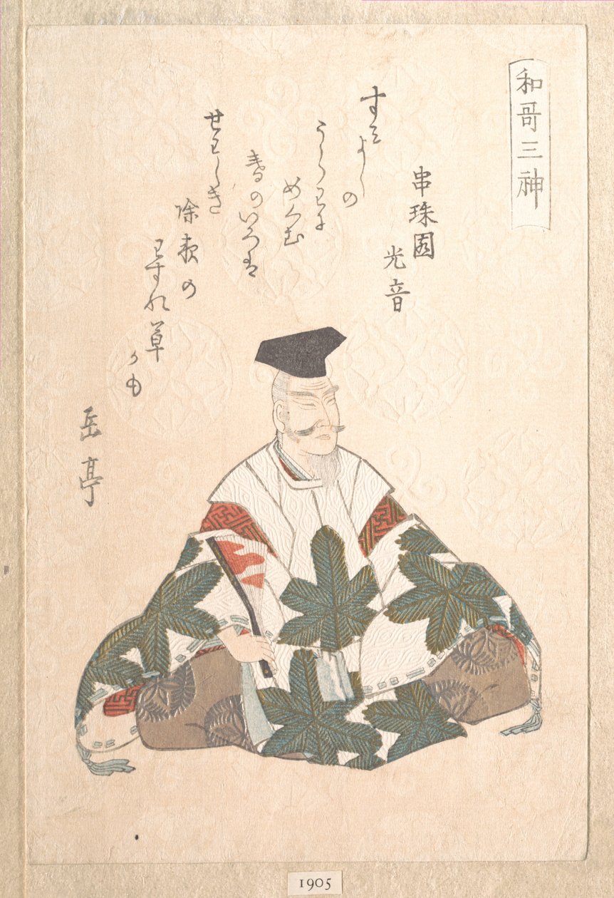 Yamabe no Akahito (active 724-736), One of the Three Gods of Poetry. From the Spring Rain Collection (Harusame shū), vol. 1 by Yashima Gakutei