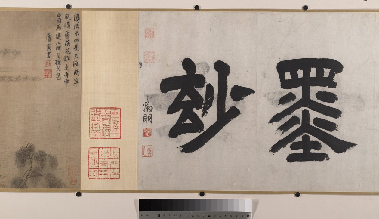 Landscapes (Eight Album Leaves Mounted as a Handscroll) by Yin Tang