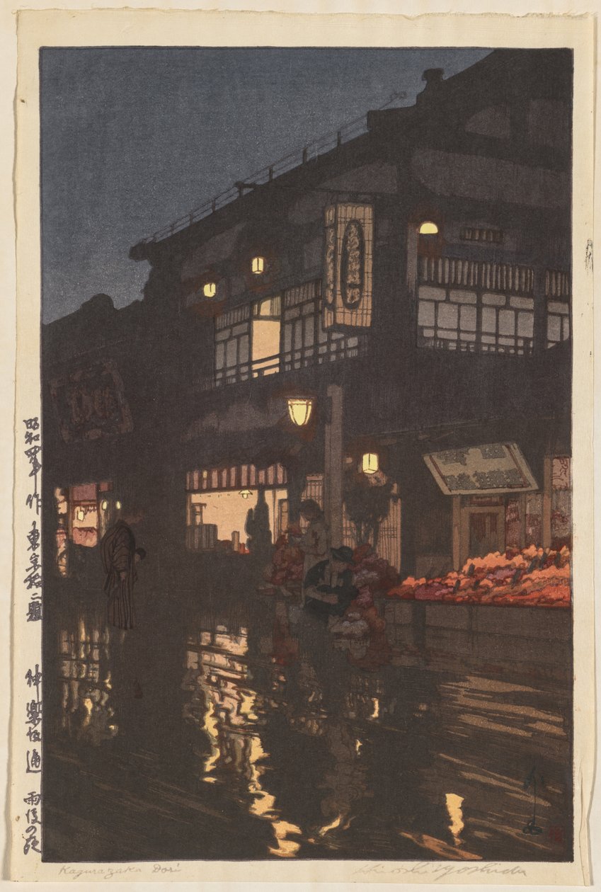 Twelve Scenes of Tokyo: Kagurazaka Street after a Night Rain by Yoshida Hiroshi