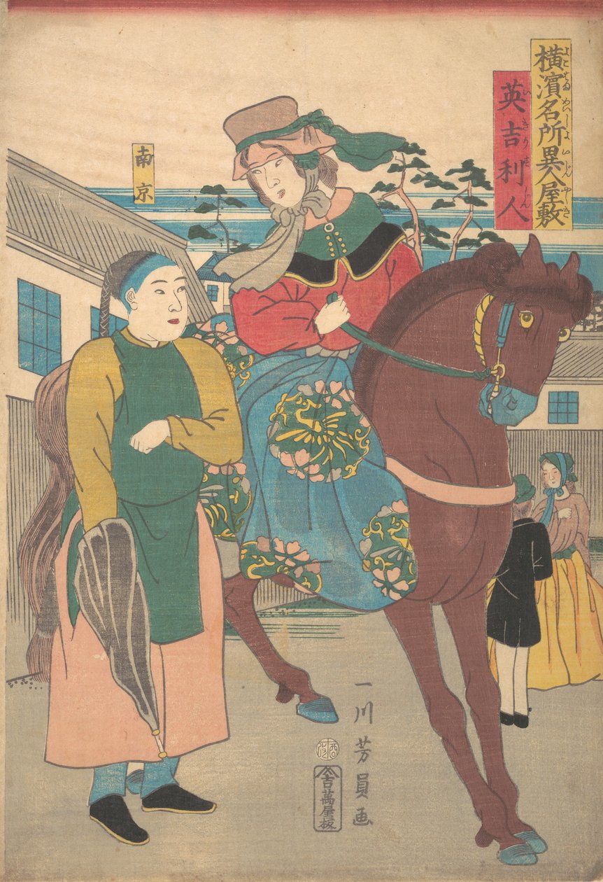 An English Woman with a Chinese Servant in the Foreign District, from the series Famous Places, 1861 by Yoshikazu