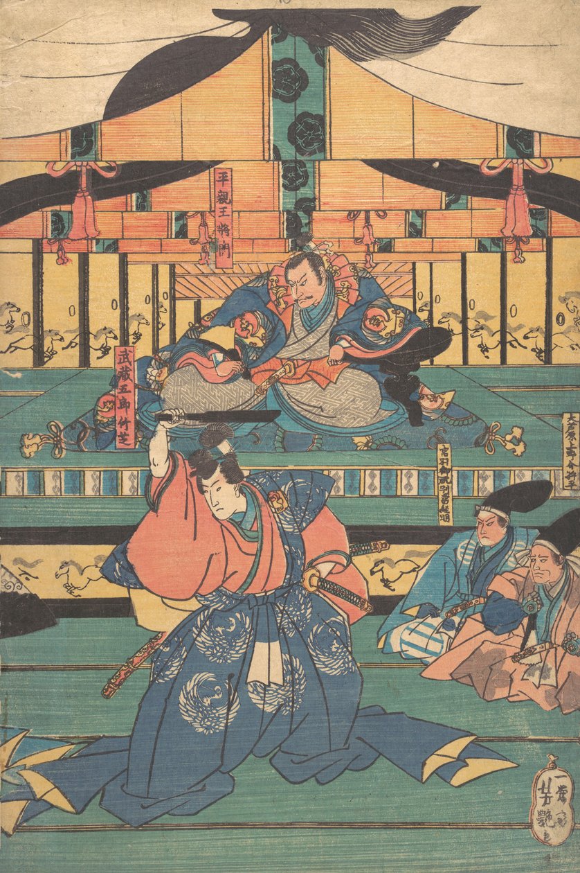 Kabuki Actors Play as Oashibara Ueno no kami Masahira, Tokiwa Mikuriya Betto by Yoshitsuya