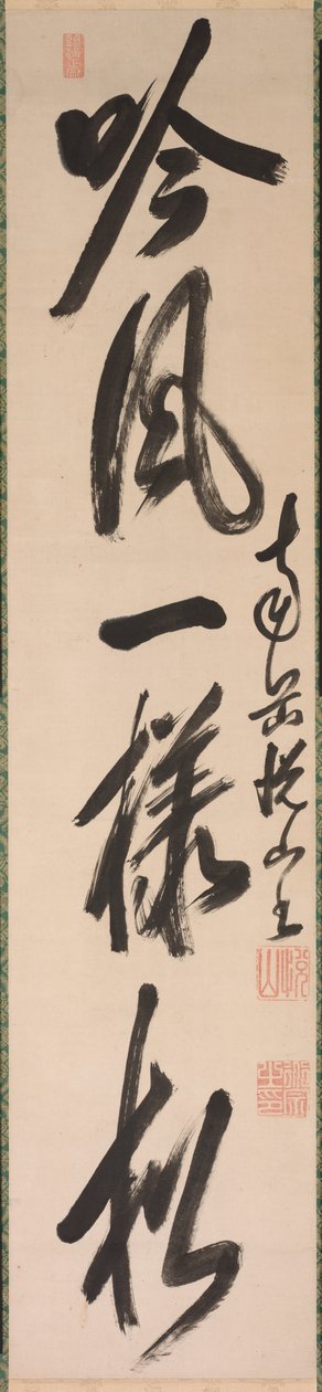 Calligraphy in Semi-Cursive Style xing-caoshu by Yueshan Daozong