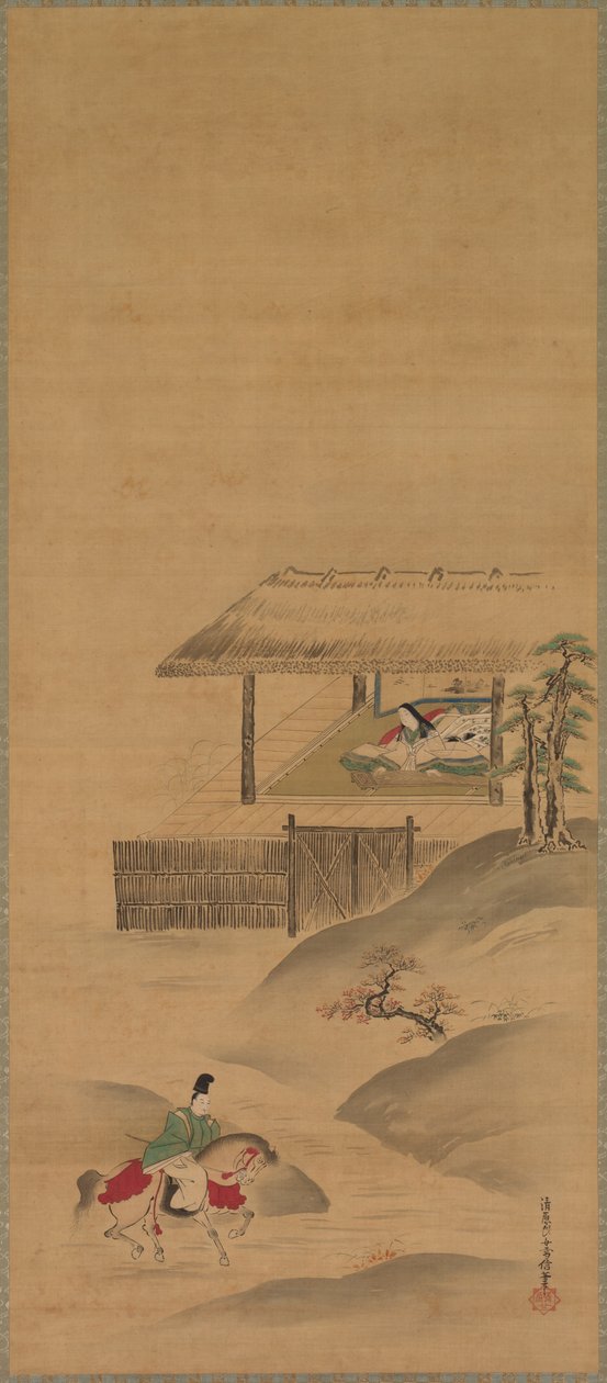 Minamoto no Nakakuni Visits Lady Kogo by Yukinobu Kiyohara