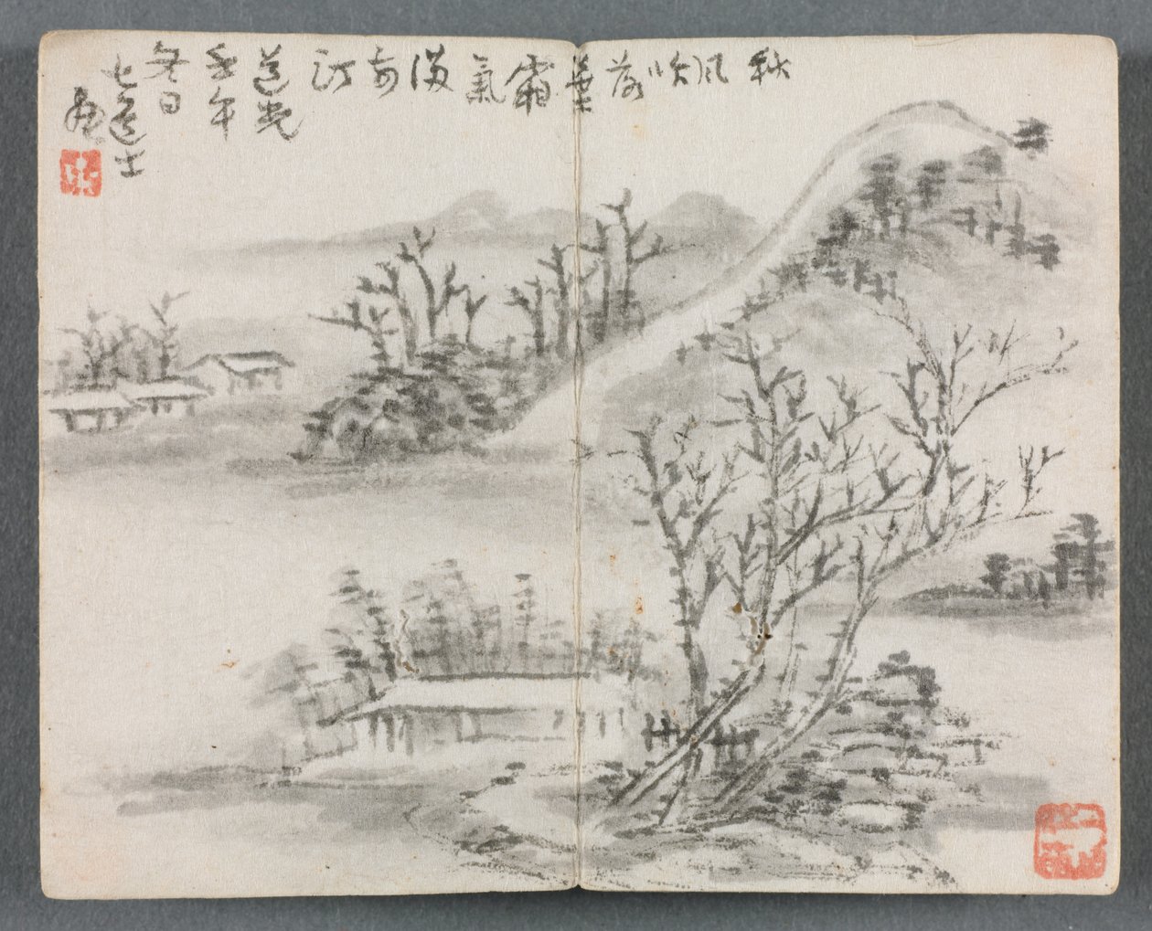 Miniature Album with Figures and Landscape (Landscape with Hill) by Zeng Yandong