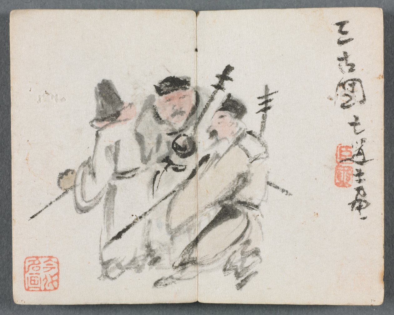 Miniature Album with Figures and Landscape (Three Men) by Zeng Yandong