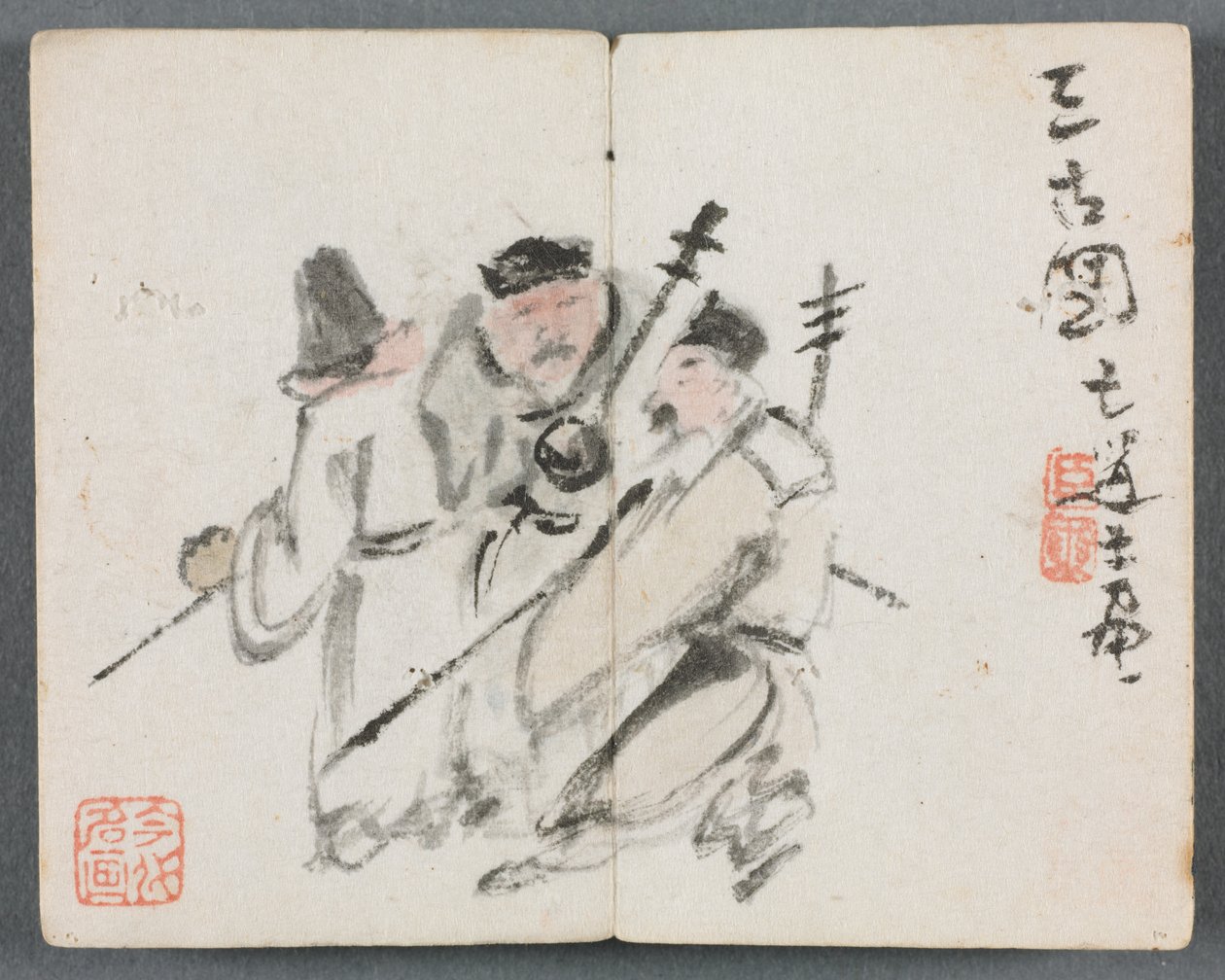 Miniature Album with Figures and Landscape Three Men by Zeng Yangdong