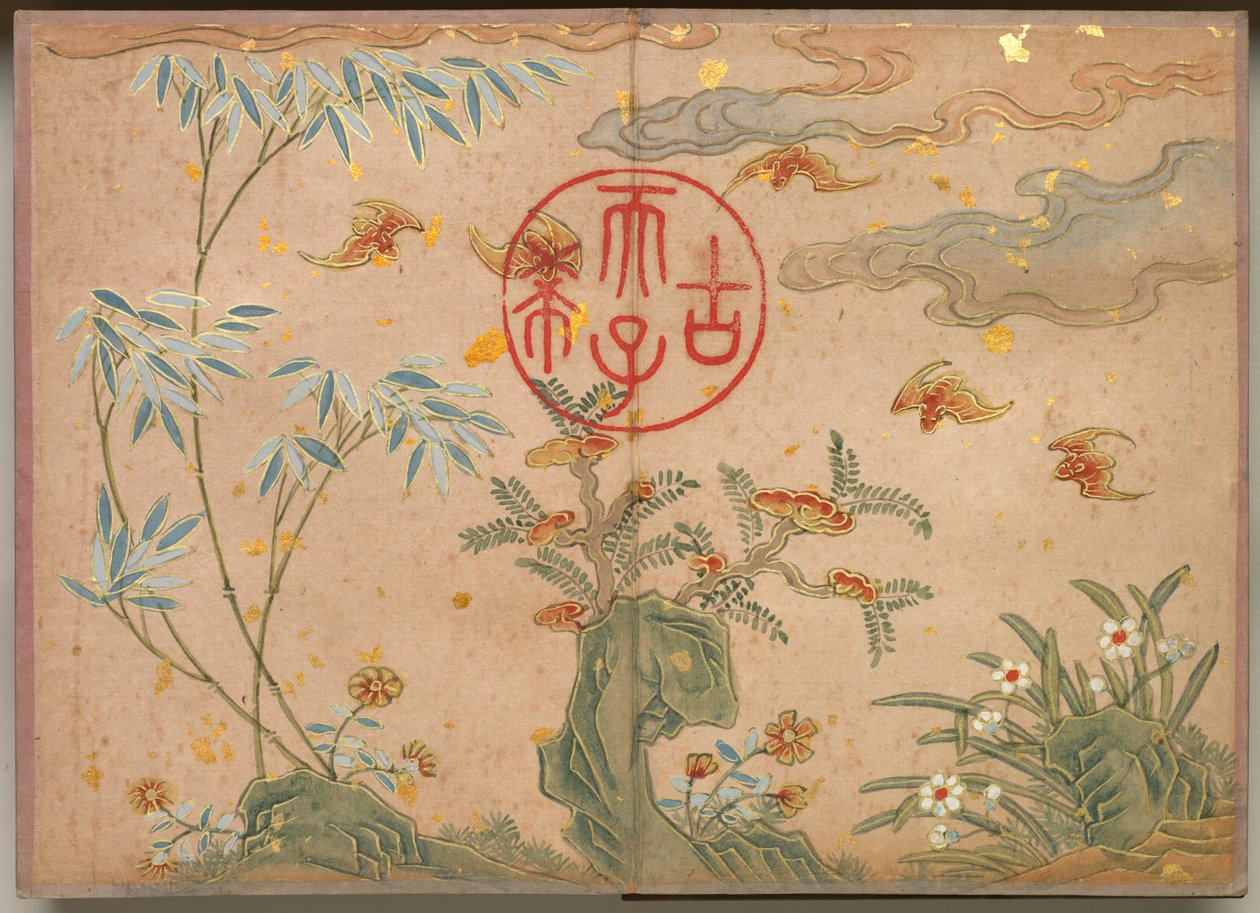 Desk Album: Flower and Bird Paintings (Bats, rocks, flowers circular calligraphy) by Zhang Ruoai