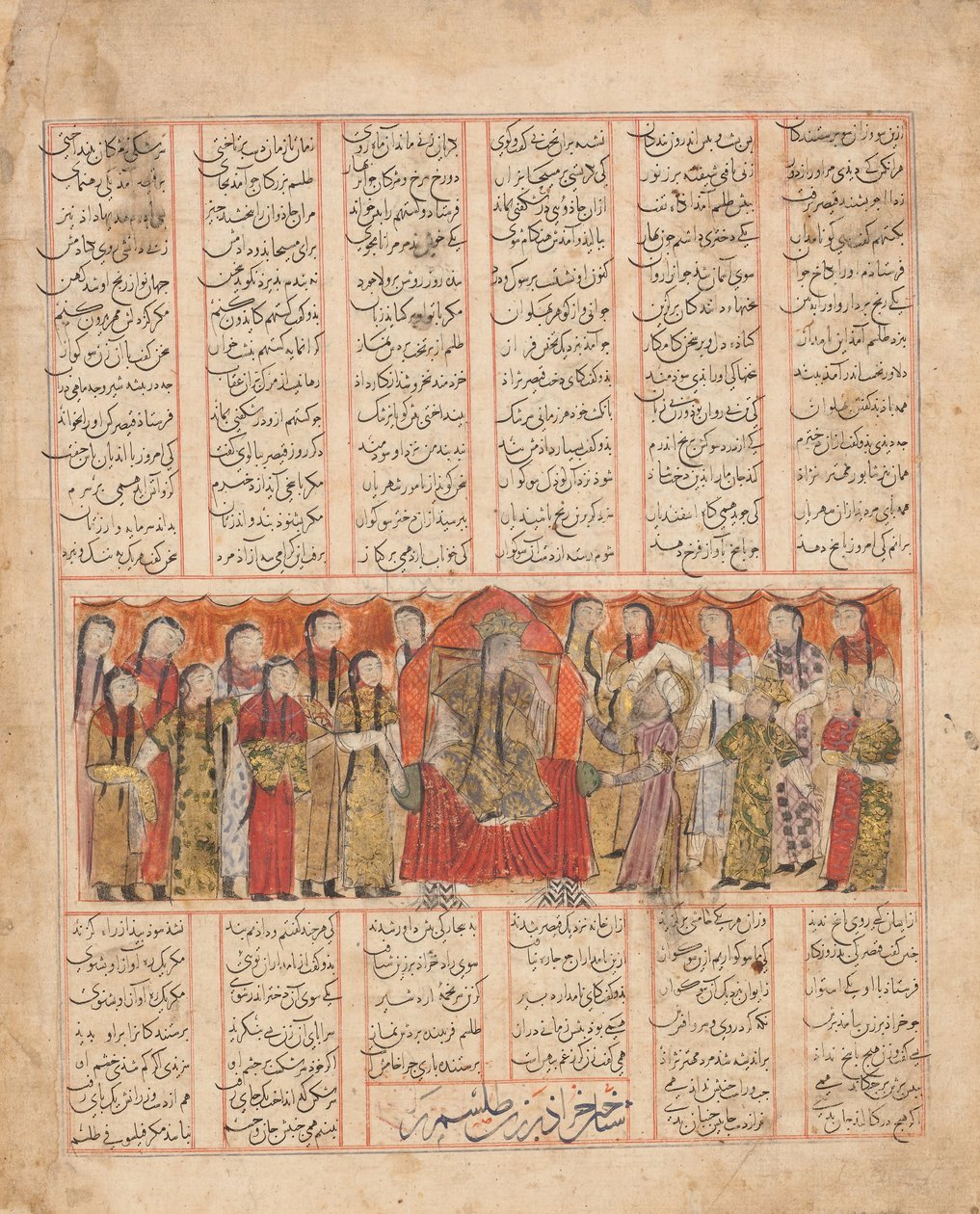 Kharrad Recognizes the Princess as being an Automaton, Folio from a... by al Mausili