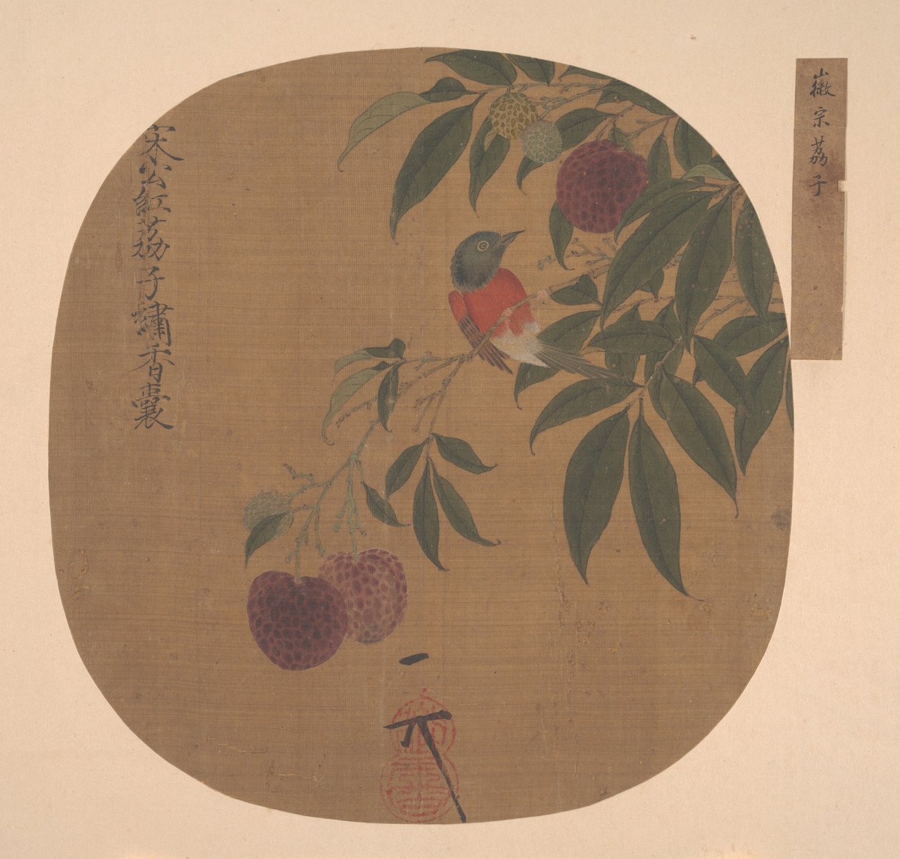 Bird on a Lychee Branch by anonymous 