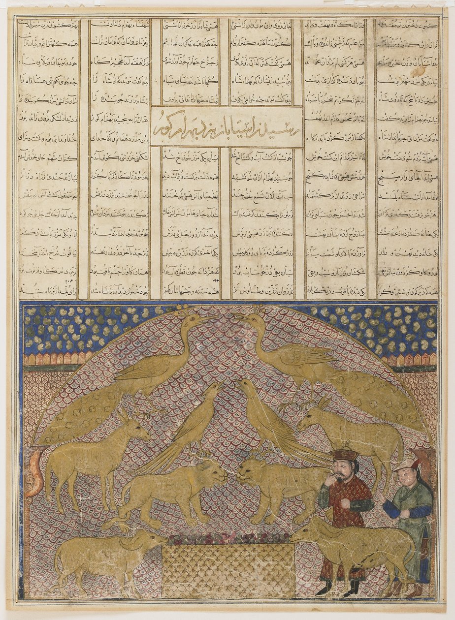 Folio from a Shahnama (Book of Kings) by Firdawsi; Bahram Gur Finds Jamshid