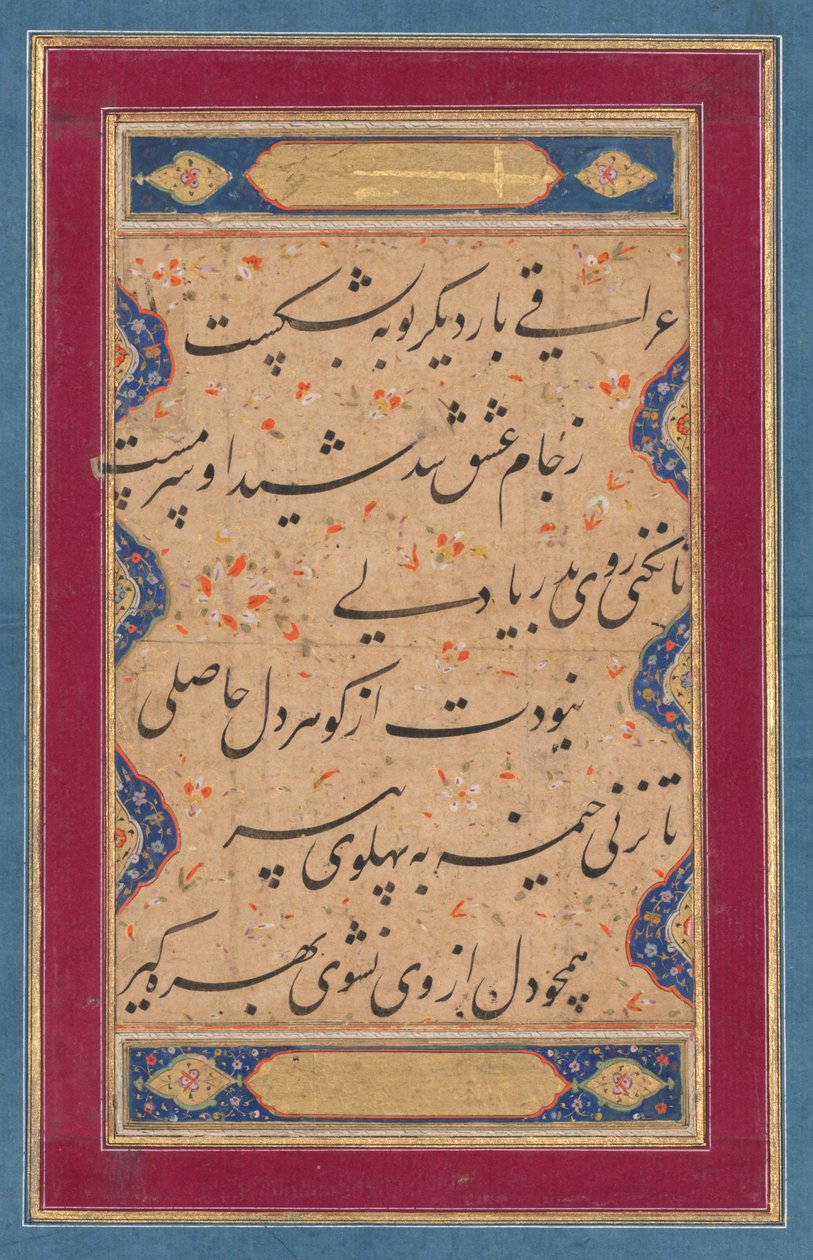 Calligraphy from a Ghazal of Fakhr al-Din Iraqi and a Verse from the Tuhfat al-ahrar (The Gift of the Free) of Abd al-Rahman Jami by attributed to Muhammad Rizavi Hindi