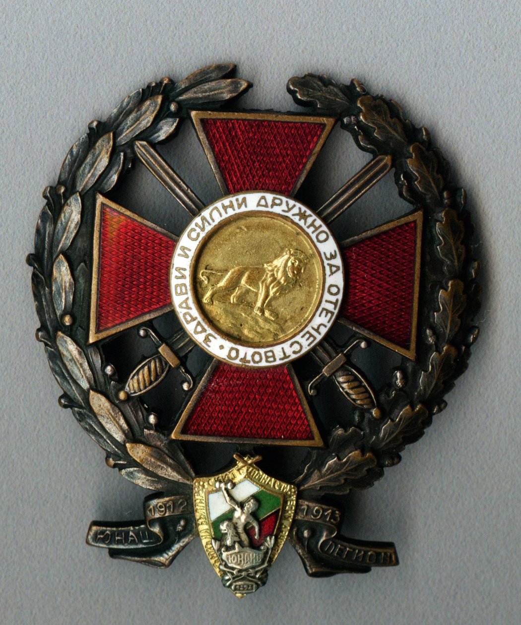 Badge of the Younak Legion for participation in the Balkan war by decorations and medals Orders