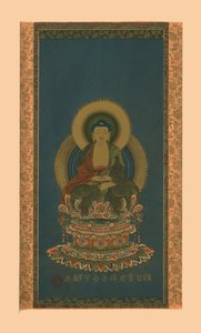 Amitabha, early 19th century, 1886 by Abbot of Zojoji