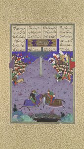 Zal Slays Khazarvan, Folio 104r from the Shahnama Book of Kings