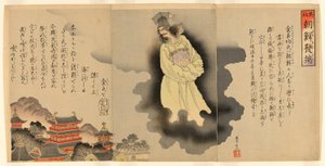 The Beginning of the Korean Incident