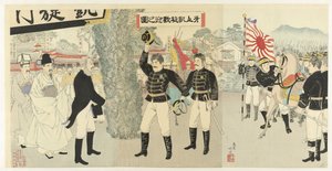 Welcoming the Triumphant Japanese Army by Adachi  Ginkō