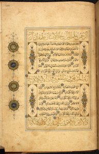 Page from a Safavid Qur