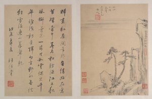 Landscapes by After Zheng Min