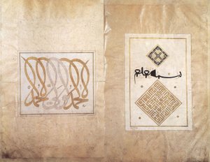 Album of Ahmed Karahisari by Ahmed Karahisari