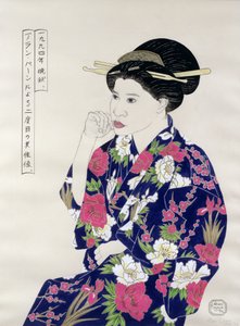 Formal Japanese Portrait, 1994 by Alan Byrne