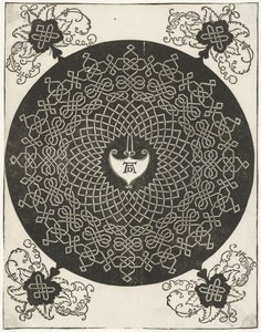 Embroidery Sample with Heart-Shaped Shield by Albrecht Dürer