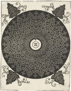 Embroidery Sample with Round Shield