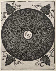 Third Knot
