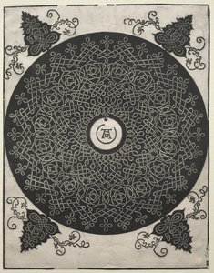 Third Knot